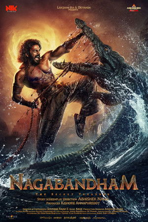 Nagabandham - The Secret Treasure (2026)